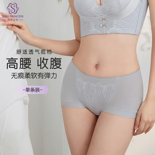 巴黎之梦美臀裤 商品图1