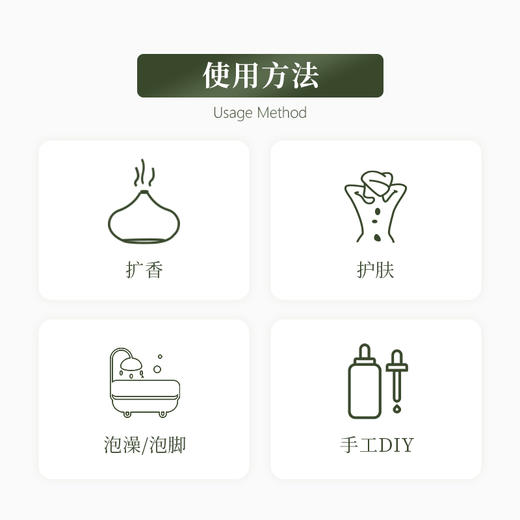 植晓 西洋蓍草精油 5ml 商品图2