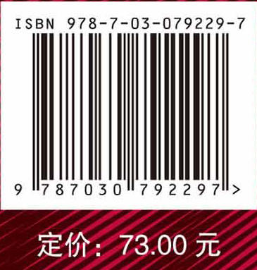 【数字教材】统计热物理/买一赠一（买数字教材送纸质） 商品图2