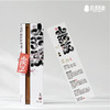 山河志（茶礼版） 商品缩略图0