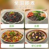 漾魏蕨根粉丝 400g 商品缩略图3