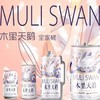 木里天鹅啤酒一箱 商品缩略图3
