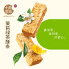 十月初五酥条三重奏礼盒铁罐装360g 商品缩略图2