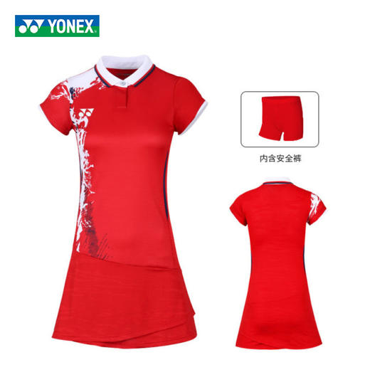 尤尼克斯 国家队大赛版 女款 连衣裙 20680EX 商品图0