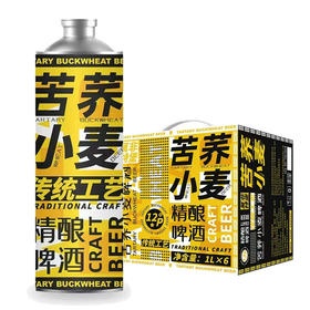 [啤酒]苦荞小麦精酿啤酒1L(莫非特堡)