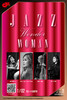 【上海1.2 晚9点】Jazz Wonder Woman 商品缩略图0