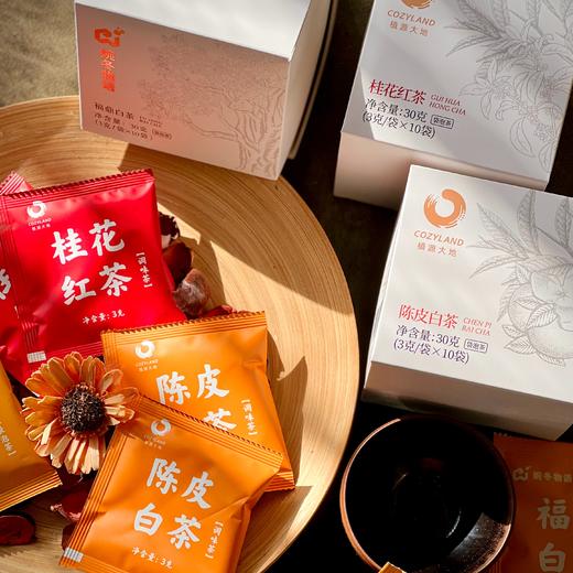 混合优惠装三盒 共30袋 「福鼎白茶+陈皮白茶+桂花红茶」 一盏好茶 便携 商品图0