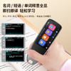 全科学习点读笔扫读翻译笔大中小学生电子词典拍照解析后置摄像头 商品缩略图3