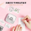 汉印S1错题打印机学生便携式错题免抄神器小学初高中生错题扫描迷你小型打印机家用小型喵喵机手机蓝牙 S1错题打印机【203dpi+48mm宽幅】 商品缩略图3