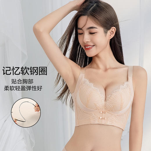 巴黎之梦调整型文胸 商品图6