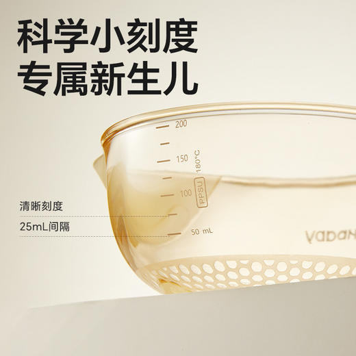 皇宠200ml新生儿软嘴辅食碗HC-CJ8670（透明黄） 商品图5