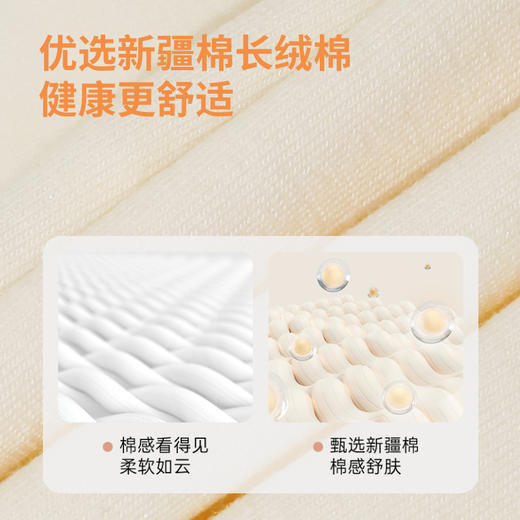 女士三角裤健康守护 抗菌 亲肤舒适 商品图3