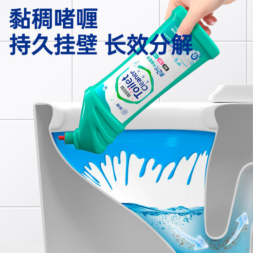 净狮 洁厕啫喱500ml 商品图2