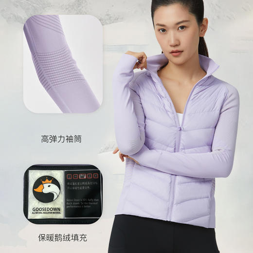 【顺丰发货】HUAPAO画跑 女士运动短款鹅绒羽绒服 商品图2