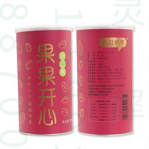 仨瓜俩枣 开心果320克/罐 商品图1