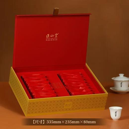 正山堂含芬红茶特级礼盒 商品图1