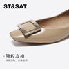 星期六优雅时尚经典方扣低跟单鞋SSD1111020 商品缩略图8