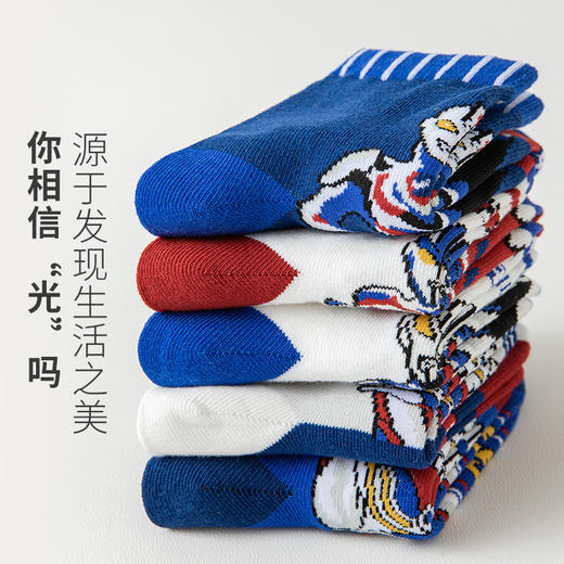 【你相信“光”吗，源于发现生活之美】五双装！儿童奥特曼袜子 男童秋冬运动袜 女童中筒袜 宝宝棉袜 卡通学生袜 好奇心放大世界 精梳棉儿童袜-QQ 商品图2