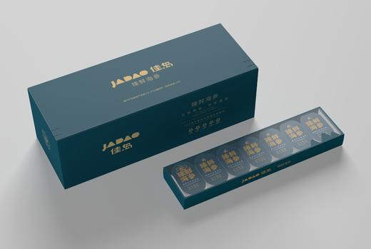 臻鲜海参礼盒 商品图0