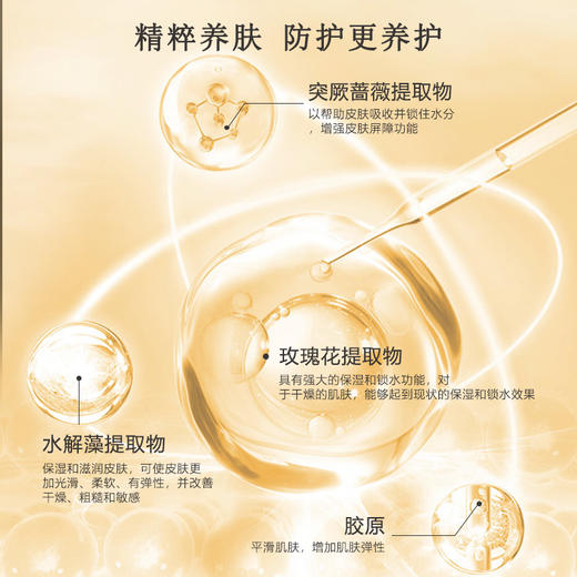 嘉顿肯妮玫瑰冰露120ml美容院正品直发补水保湿水润滋养肌肤 商品图3