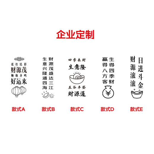 【定制款】青岛啤酒鸿运当头11度355ml*12铝瓶/箱 商品图3