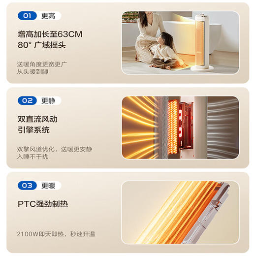 艾美特（AIRMATE）取暖器暖风机 HP21-K51 商品图3