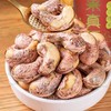仨瓜俩枣 腰果320克/罐 商品缩略图1