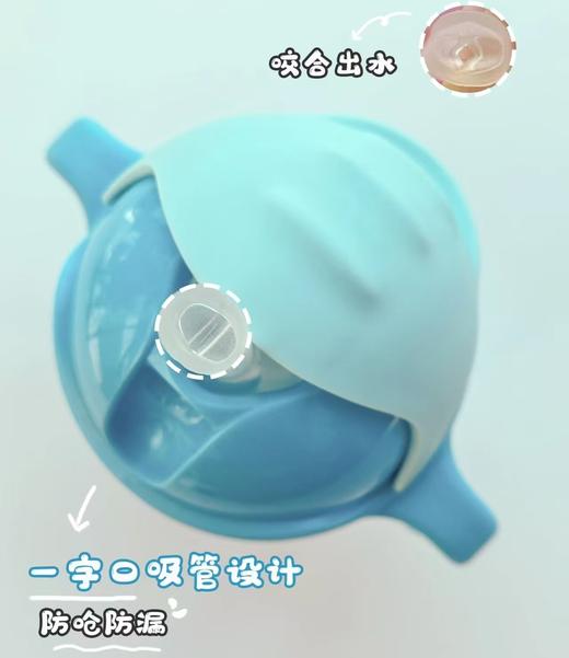 4楼Eubelle欧蓓 Bbox吸管杯儿童重力球学饮杯240ml 6个月以上 吊牌价：128-169元 活动价：75-99元 商品图5
