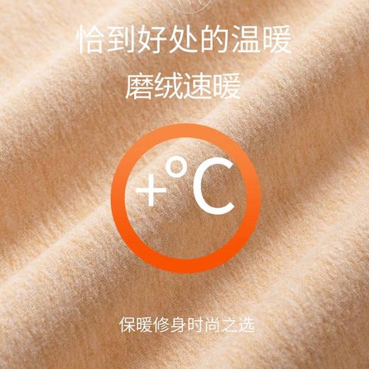 加长护膝贴片羊毛蚕丝保暖裤加绒秋裤（4-1216） 商品图3