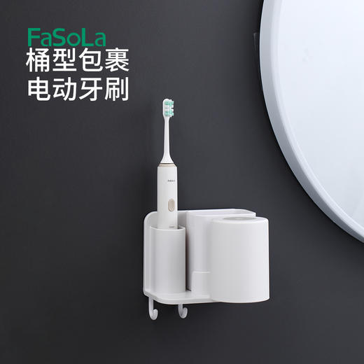 FaSoLa单杯牙刷架免打孔刷牙杯漱口杯置物架壁挂式卫生间家庭牙缸牙具挂架 商品图3