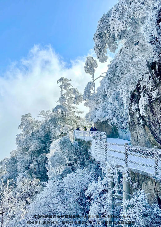 【山水画卷 · 年味郴州】高铁③天 ·轻奢度假 商品图2