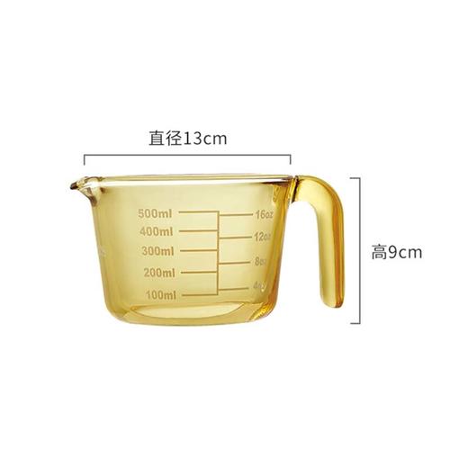 康宁玻璃量杯带刻度厨房家用食品级耐高温烘焙量杯牛奶刻度玻璃杯 Visions 1l琥珀色量杯 商品图1