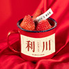 FX11草莓小杯【停用】 商品缩略图0