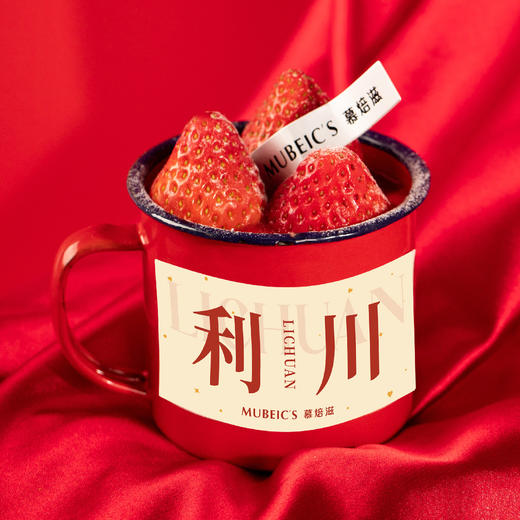FX11草莓小杯【停用】 商品图0
