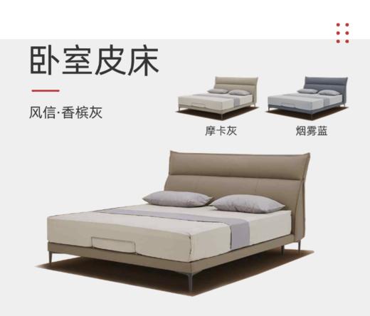 风信皮床/90-B1015-床头柜/PT3023G 商品图0