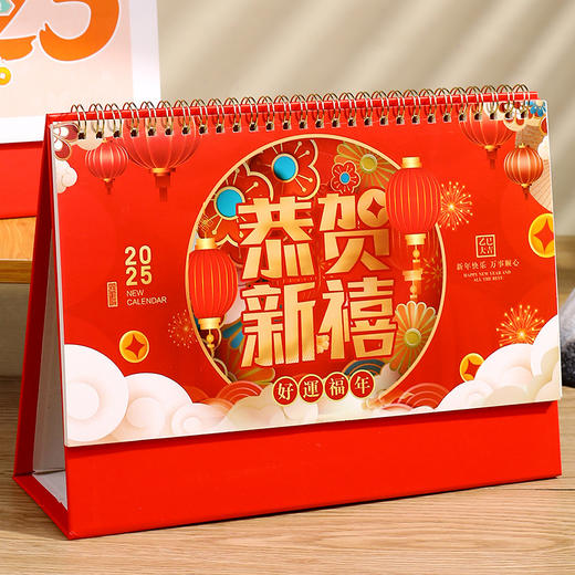 心选丨【2025年台历】桌面创意月历 蛇年新款 中国红红色三角台历 彩印日历 商品图2