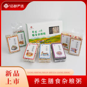 【药都严选】腊八就喝养生膳食杂粮粥礼盒500G*7，一周营养均衡不重样