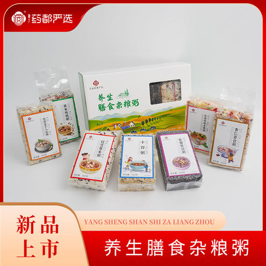 【药都严选】腊八就喝养生膳食杂粮粥礼盒500G*7，一周营养均衡不重样 商品图0