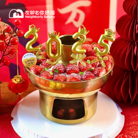 跨年火锅草莓蛋糕