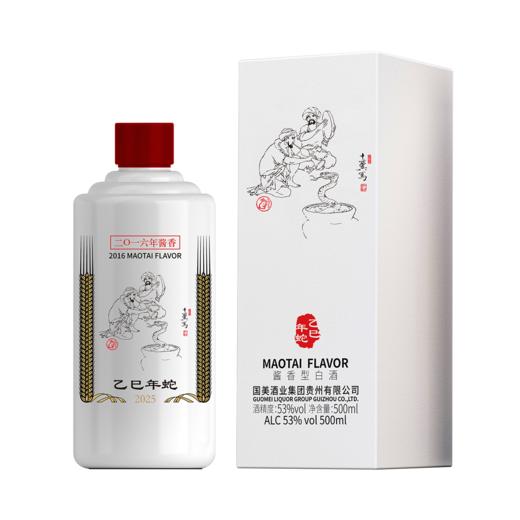 大师限订酱香型白酒  53度500ml蛇年生肖国美酒 商品图3