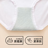 【3条装】熳洁儿 莫代尔女士内裤无缝含海藻纤维底档中高腰超软高弹舒适24762118 商品缩略图5