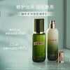 海蓝之谜（LA MER）修护精萃乳125ml 补水保湿乳液 商品缩略图4