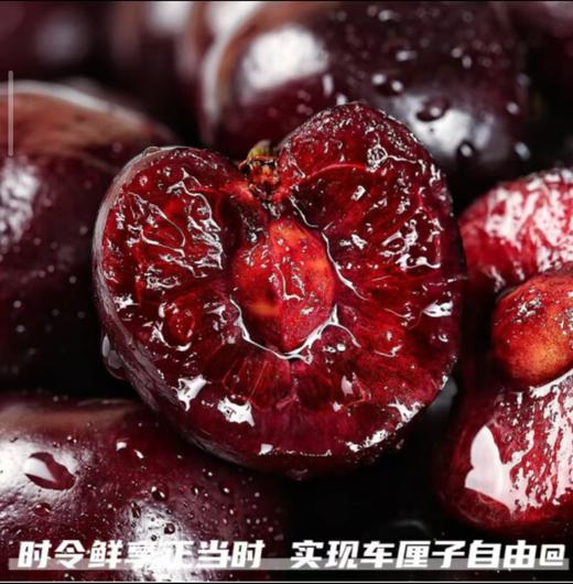 智利空运3J科迪亚车厘子kiide4斤礼盒装顺丰包邮 商品图2