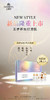 朵瓣坊灯泡肌素养套 商品缩略图2