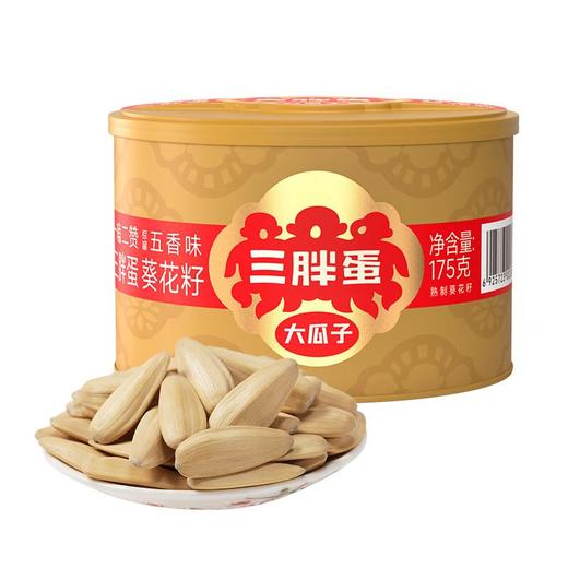 三胖蛋五香瓜子175g 商品图5