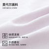【3条装】熳洁儿 莫代尔女士内裤无缝含海藻纤维底档中高腰超软高弹舒适24762118 商品缩略图3
