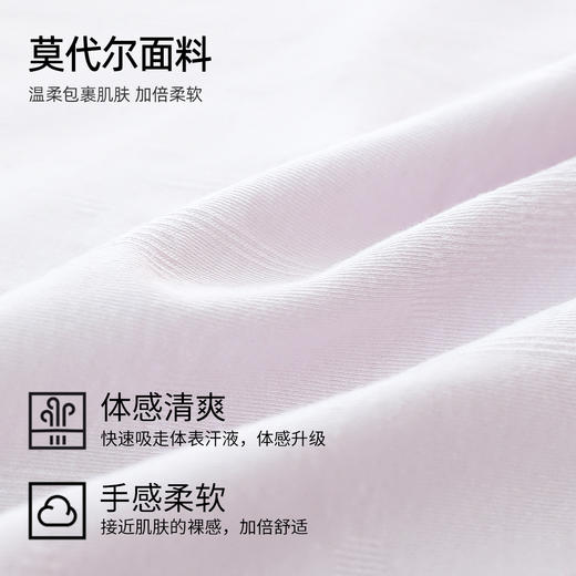 【3条装】熳洁儿 莫代尔女士内裤无缝含海藻纤维底档中高腰超软高弹舒适24762118 商品图3