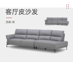 无际沙发/8206B-风筝椅/真皮单椅/A8190