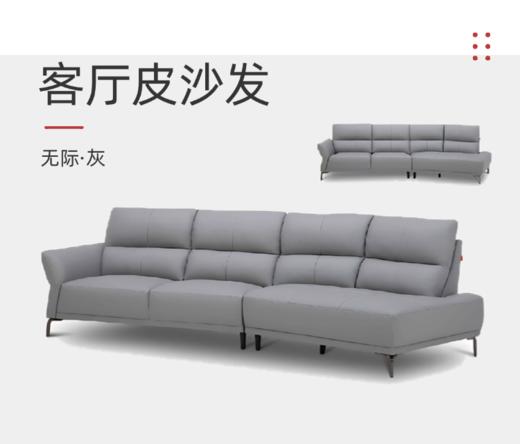 无际沙发/8206B-风筝椅/真皮单椅/A8190 商品图0