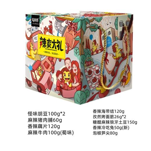 蜀道香伴荤伴素畅享解压大礼包辣爽大礼包 商品图1